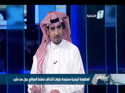 نجيب غلاب يشدد على ضرورة قطع العلاقات مع إيران