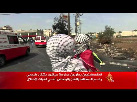 شاهد الفلسطينيون يحاولون ممارسة حياتهم بشكل طبيعي