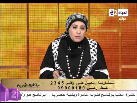 امرأة تزني أمام أعين بناتها وأولادها