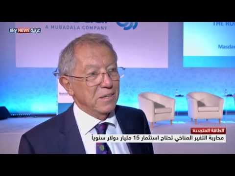 شاهد فعالية خاصة لبحث تحديات التغير المناخي