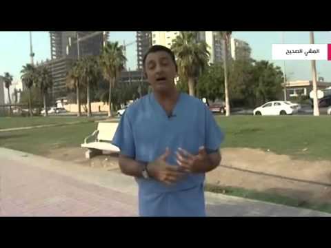 بالفيديو المشي الصحي الصحيح وفوائد المشي في إنقاص الوزن