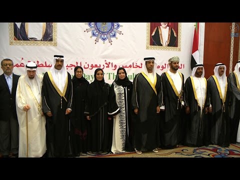 السفارة العمانية في الإمارات تحتفل بعيدها الوطني