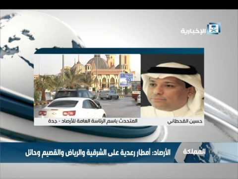 شاهد حالة الطقس تنحصر مع انتهاء اليوم