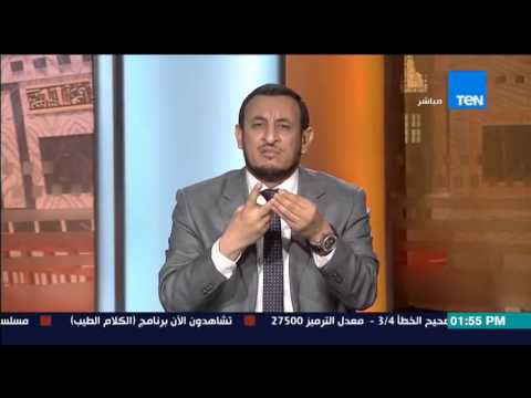 بالفيديو  الشيخ رمضان يرد على سؤال سيدة تعاني من تلك المشكلة