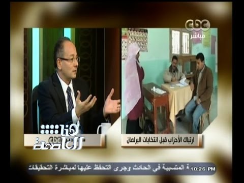 لميس الحديدي تتناول تحليل قانون تقسيم الدوائر الانتخابية