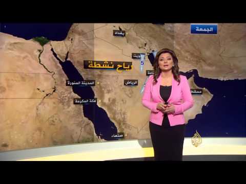 فيديو أحوال الطقس في الشرق الأوسط والهند اليوم