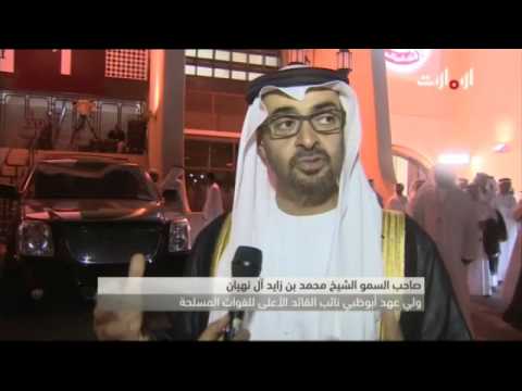 شاهد كلمة الشيخ محمد بن زايد آل نهيان