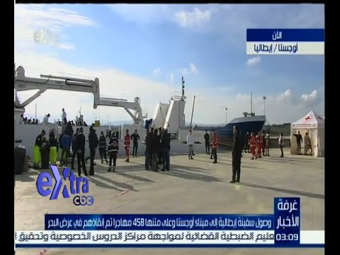 فيديو إنقاذ 458 مهاجرًا في عرض البحر