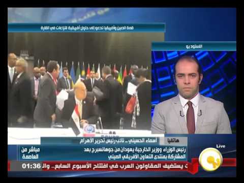 منظمات دولية اقتصادية تلقي الضوء وقتما تريد على قضايا الفساد