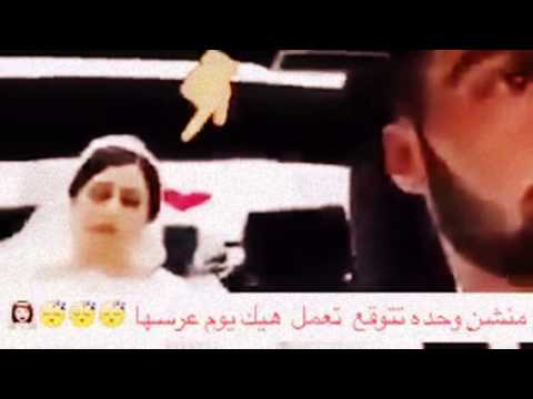 شاهد عروس تنام في حفل زفافها