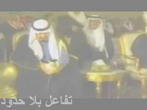 شاهد مقطع رائع للملك عبد الله بن عبد العزيز
