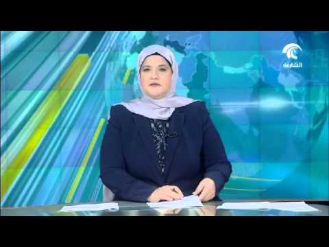 الإمارات تسلط الضوء على قطاع الطاقة المتجددة في الشرق الأوسط