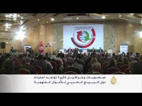 شاهدلوكسمبورغ تقرر إعادة أموال منهوبة إلى تونس