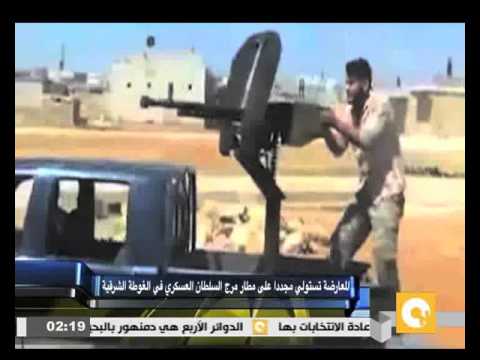 شاهد المعارضة تستولى مجددًا على مطار مرج السلطان العسكري