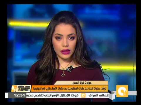 بالفيديو تواصل عمليات البحث عن المفقودين قبالة جزيرة سيليبرز