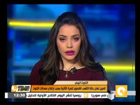 بالفيديو الصين تعلن حالة التأهب القصوى