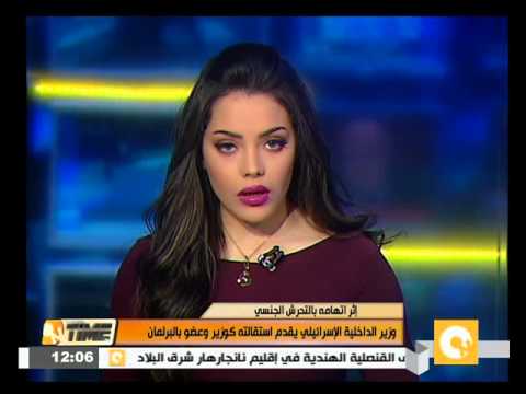 وزير الداخلية الإسرائيلي يقدم استقالته كوزير وعضو في البرلمان