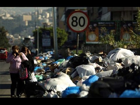 شاهدالحكومة اللبنانية تقرر ترحيل النفايات خارج البلاد