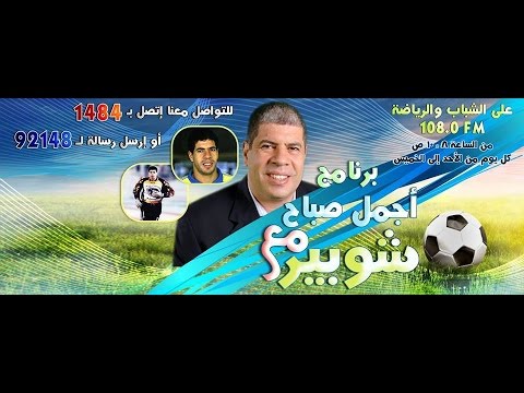 بالفيديو ميدو يكشف عن وجهته المقبلة