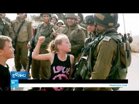 شاهد بالفيديو مراهقة فلسطينية تتحول إلى أيقونة