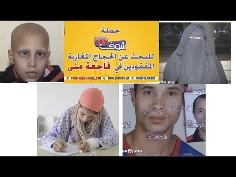 شاهد أبرز الأحداث في المملكة المغربية في 2015