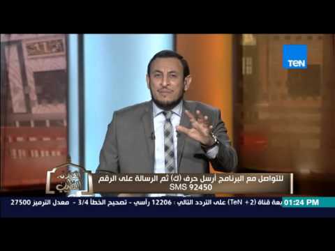 شاهد حٌكم الزوج فى الإنفاق على أهل بيته والأخد من راتب زوجته