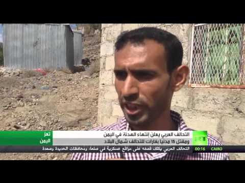 شاهد حظر التجول في عدن بعد اشتباكات