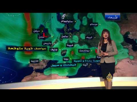 شاهدتعرف على أحوال الطقس في الولايات المتحدة والخليج