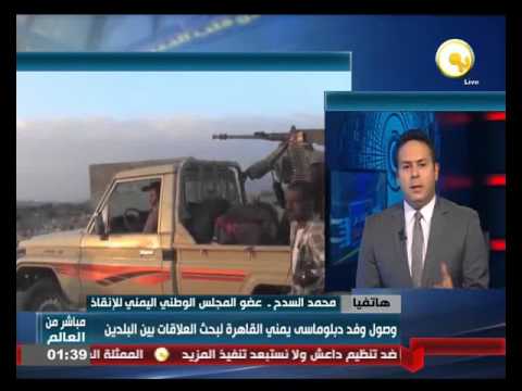 شاهد مصر لها دور كبير في إيجاد حل سياسي للأزمة اليمنية