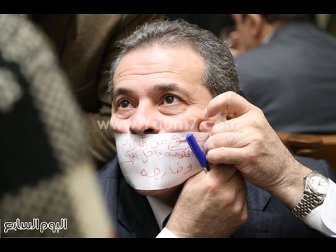 شاهد عكاشة ينسحب من المجلس ويكمم فمه بلاصق
