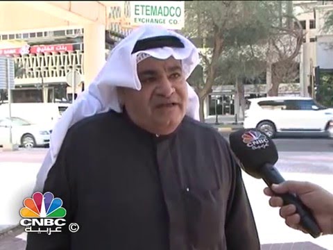 تعرف على مخاوف الأسهم القيادية في البورصة الكويتية