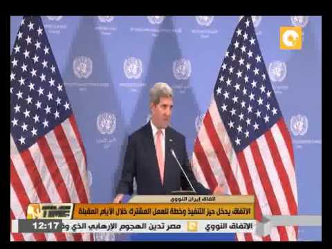 بالفيديو اتفاق إيران النووي يدخل حيز التنفيذ