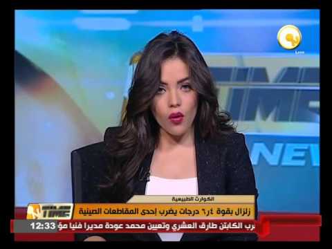 شاهد زلزال بقوة 64 درجات يضرب إحدى المقاطعات الصينيّة