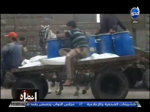 شاهد عامل قمامة يهاجم الإعلامية منى العراقي