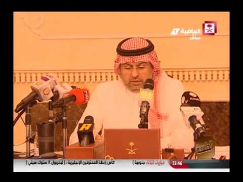بالفيديو تعرف على موضوع الخصخصة في أندية المملكة العربية السعودية
