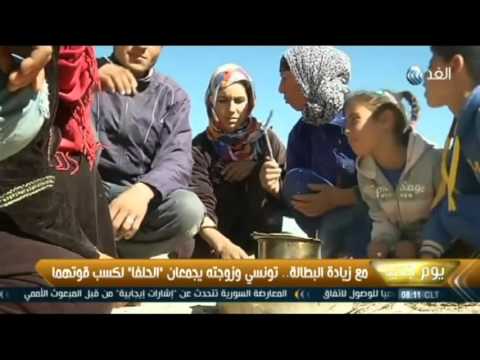 أسرة تونسية تجمع الأعشاب للتغلب على الأزمة الاقتصادية