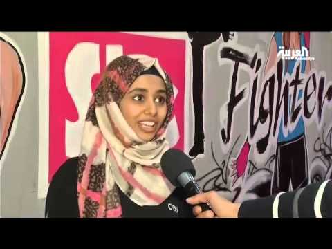 شاهد مركز يدرب الفتيات على القتال في الأردن