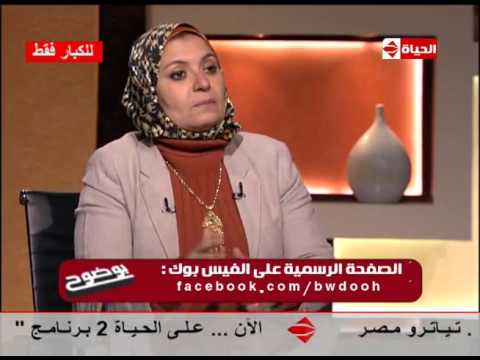 شاهد هبة قطب تحذر الشباب من الأمينو