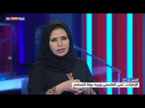 شاهد الإمارات تعديلات في الحكومة تعكس التوجهات الحديثة للقيادة