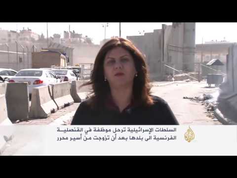 شاهد إسرائيل تواصل منع الأسرى المحررين من حرية التنقل