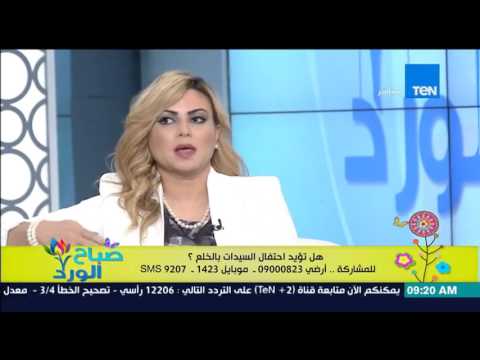 أكدت انها لم ترد الاساءة للازواج