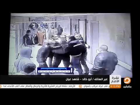 فيديو اغتيال مواطن أثناء تلقيه العلاج في مستشفى شبين الكوم