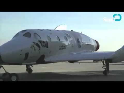 تكنو بربع مليون دولار فقط بالفيديو تذكرة إلى الفضاء