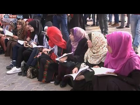 شاهد القراءة سلاح جديد للفلسطينيين لمواجهة إسرائيل