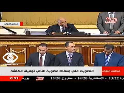 شاهد رئيس البرلمان يطرد النائب باتمان من الجلسة