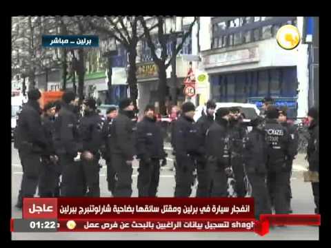 الصور الأولى لانفجار سيارة مفخخة ومقتل سائقها في برلين
