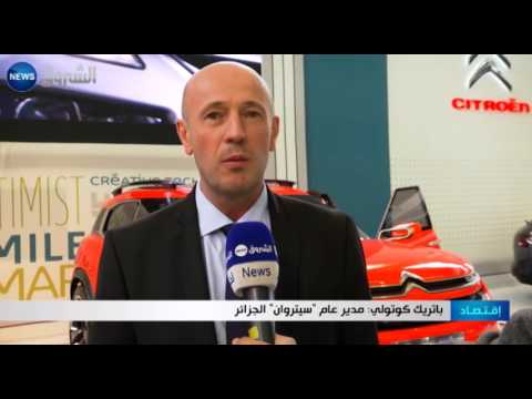 شاهد سيتروان تطلق تخفيضات جديدة في صالون السيارات