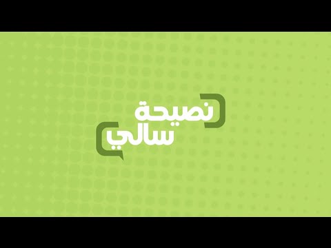 بالفيديو نصيحة عن الدهون