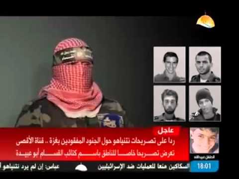 شاهد كتائب القسام تنشر للمرة الأولى صور الجنود الأربعة المخطوفين في غزة