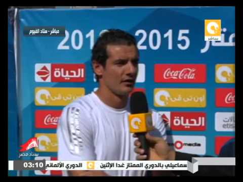 مقابلة مع رامي ربيع مدير الكرة في نادي أسوان